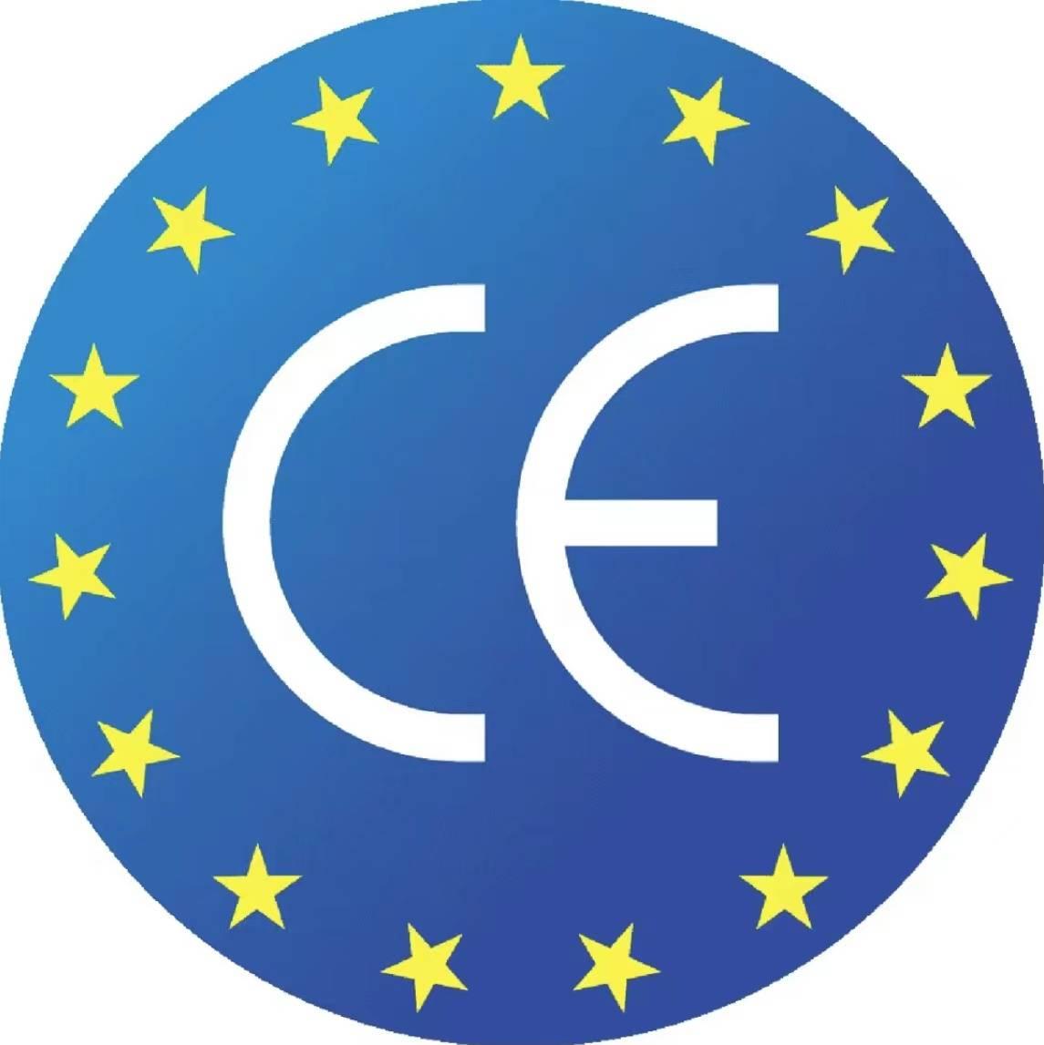 欧盟CE认证