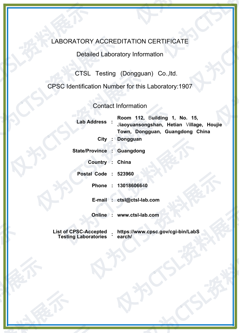 CPSC证书_17698233386721.jpg